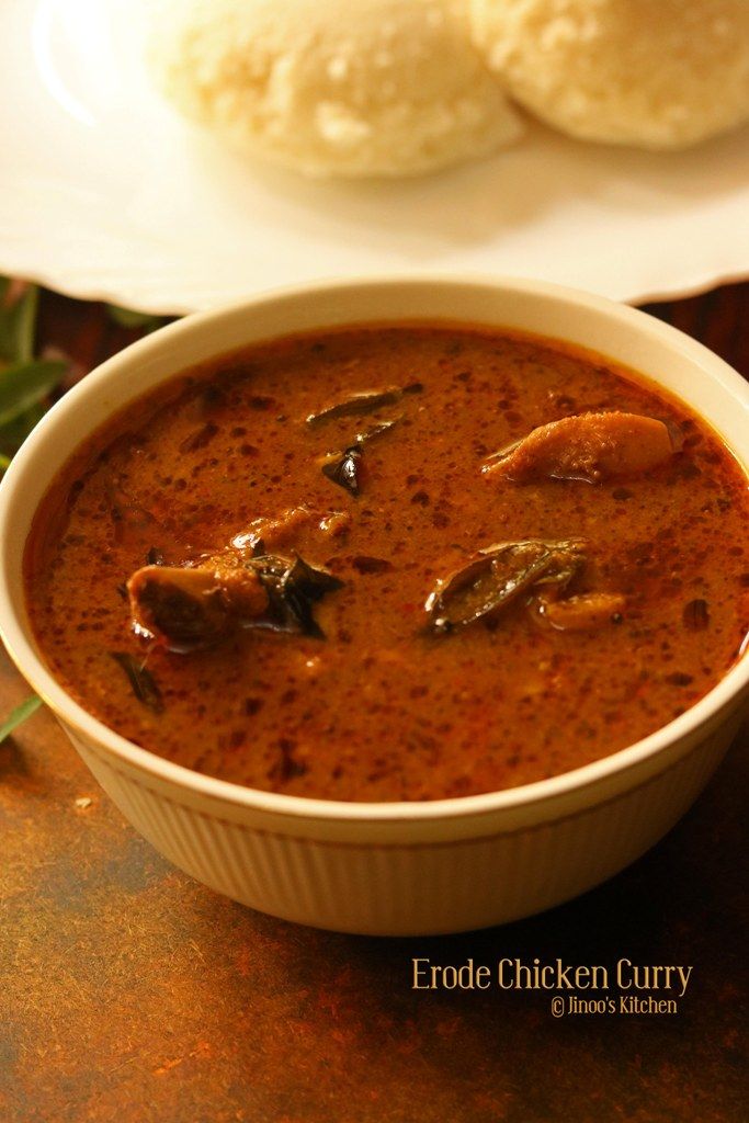 CHICKEN THANNI KULAMBU 800 GRAMS